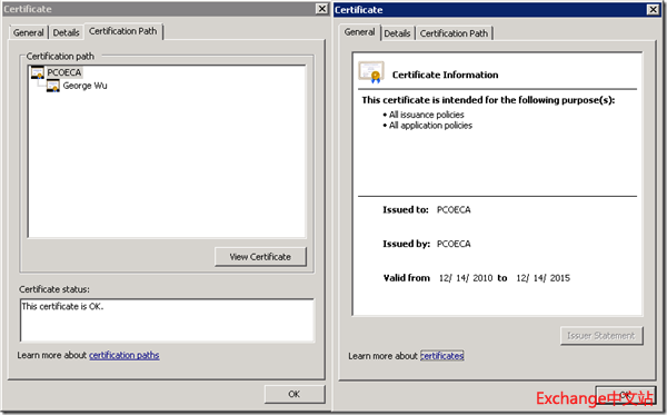 Exchange2010证书