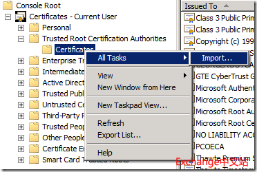 Exchange2010证书