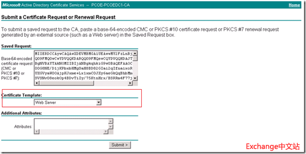 Exchange 证书