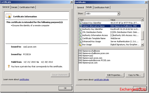 Exchange 证书