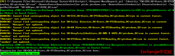 exchange 迁移